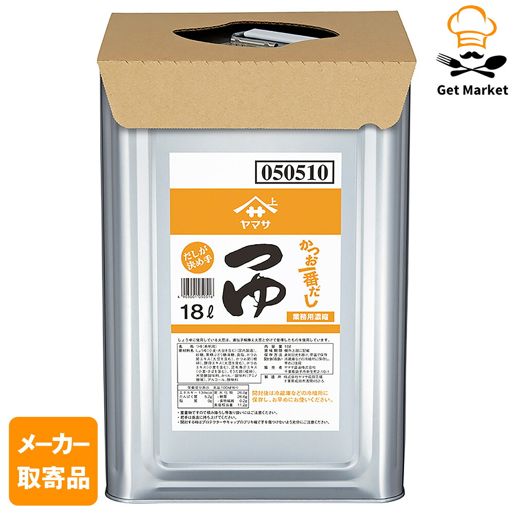 【常温便】 【メーカー取寄品】ヤマサ醤油 ヤマサ つゆ 18Lパット缶×1 個入1ケース つゆ