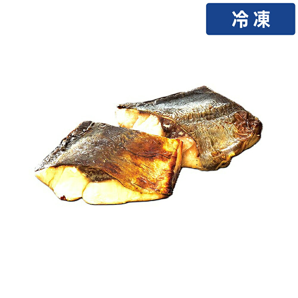 【冷凍便】 【ケース販売 20個入1ケース】マルハニチロ水産 骨なしあじ塩焼き 50g&times;5 1袋｜プロの食材　GET　MARKET 14,630円