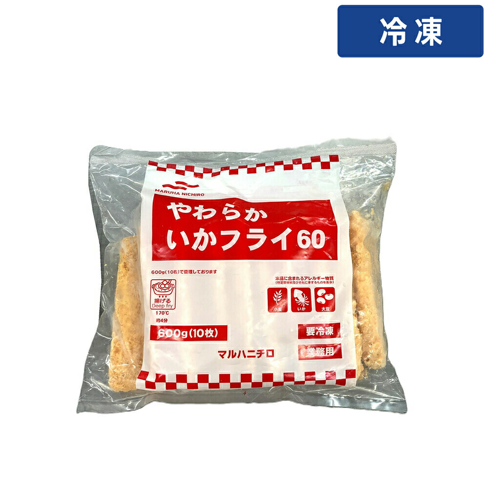 【冷凍便】 【ケース販売 100個入1ケース】マルハニチロ やわらかイカフライ 60g 10個｜プロの食材　GET　MARKET 12,038円
