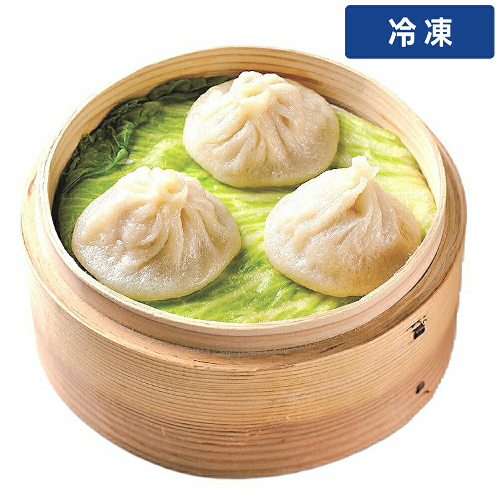【冷凍便】 【ケース販売 8個入1ケース】亜細亜食品 小龍包 25g&times;50 1袋｜プロの食材　GET　MARKET