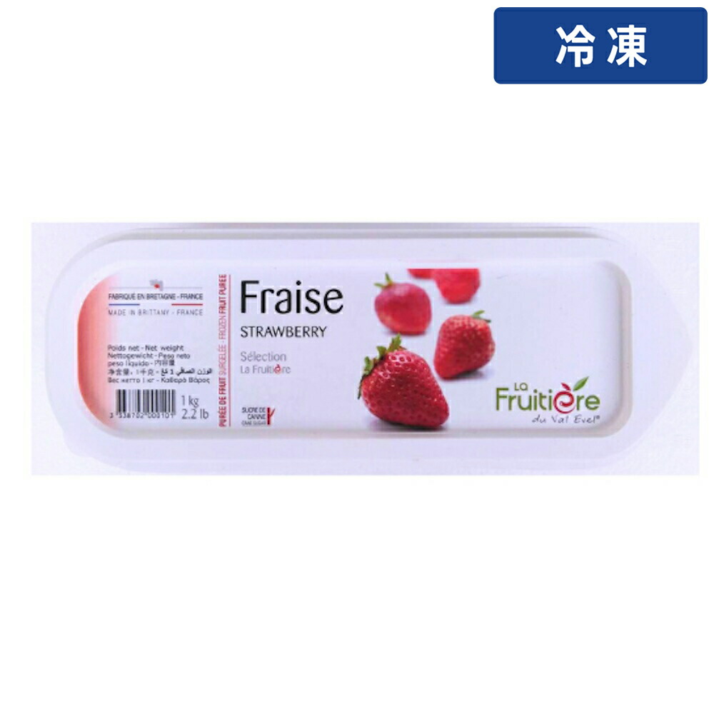 【冷凍便】 【ケース販売 6個入1ケース】LＦＪ 冷凍ストロベリーピューレ 1kg 業務用 フルーツピューレ 製菓材料 製パン材料 冷凍フルーツ 苺ピューレ 冷凍いちごピューレ スイーツ ソース シャーベット トッピング デザート カマロサ ラフルティエールジャパン｜プロの食材　GET　MARKET