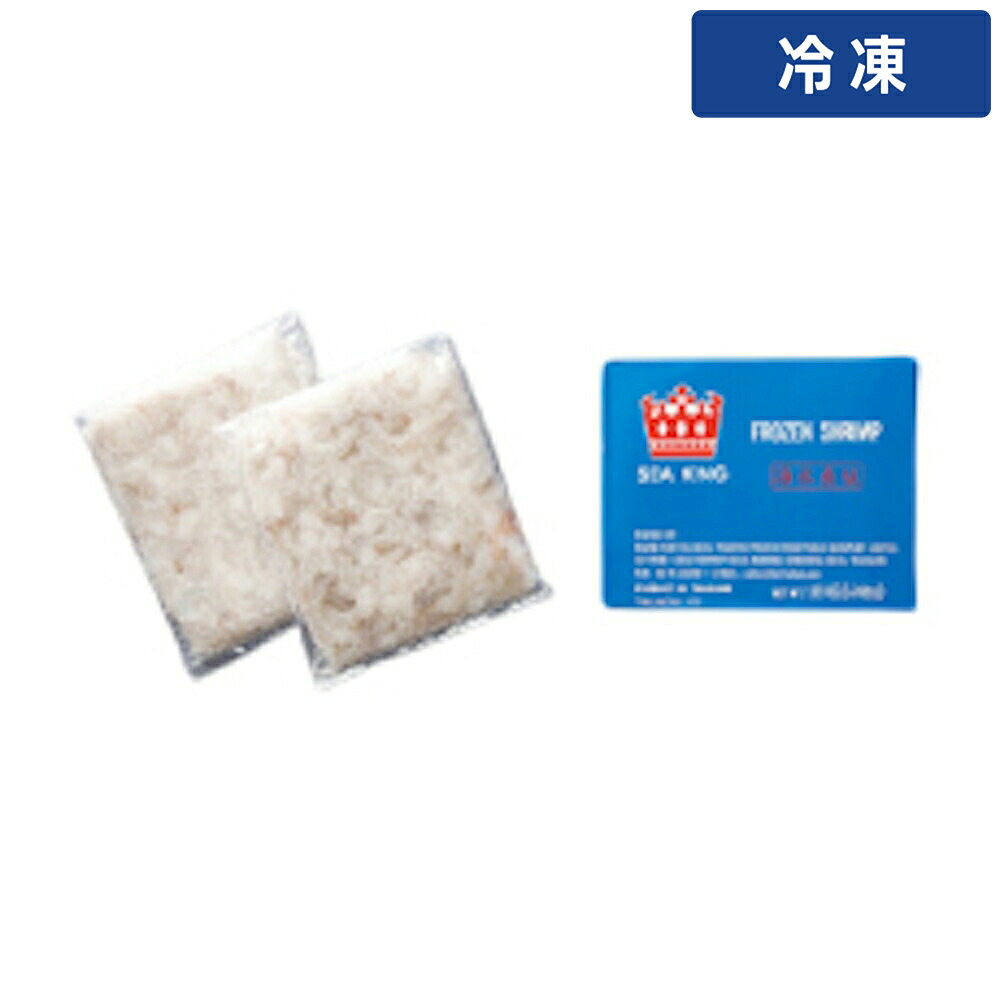 【冷凍便】 【ケース販売 6個入1ケース】シーキング ムキエビ 1pc|プロの食材 GET MARKET