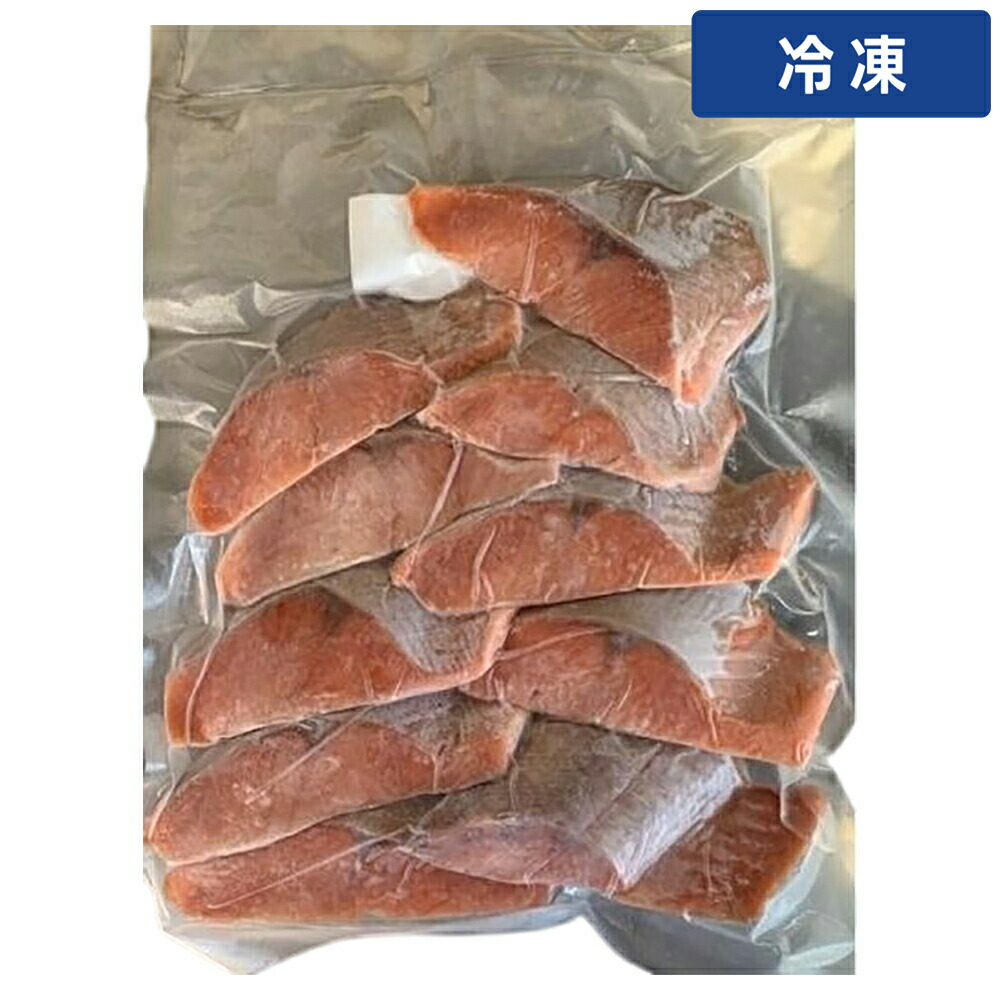 【冷凍便】 【ケース販売 50個入1ケース】シーパラ 骨ナシ切身 秋鮭70g 70g 10枚｜プロの食材　GET　MARKET