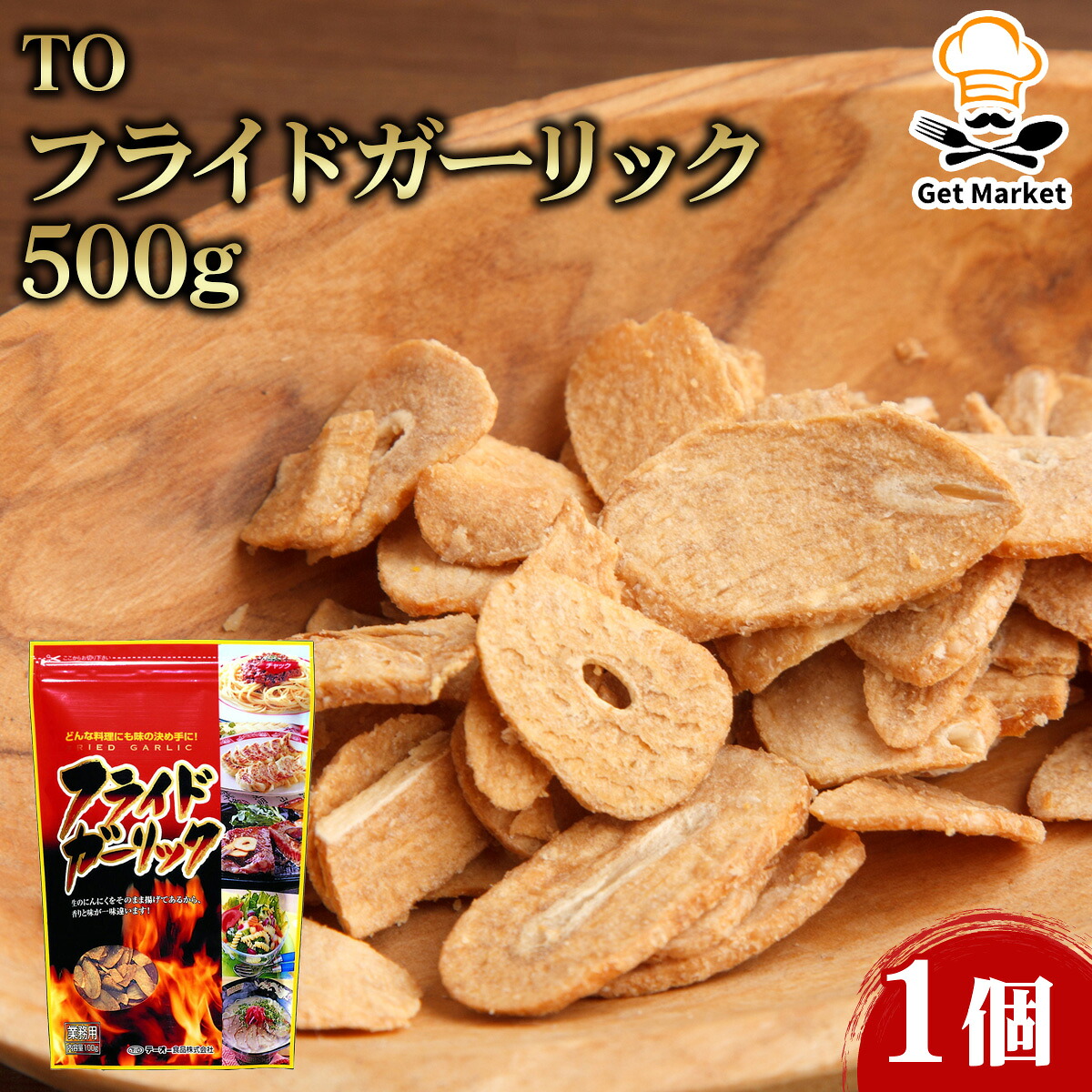 【ケース販売 10個入1ケース】TO フライドガーリック 500g 1個 業務用 大容量 揚げにんにく ガーリックチップ 調味料 トッピング 食材
