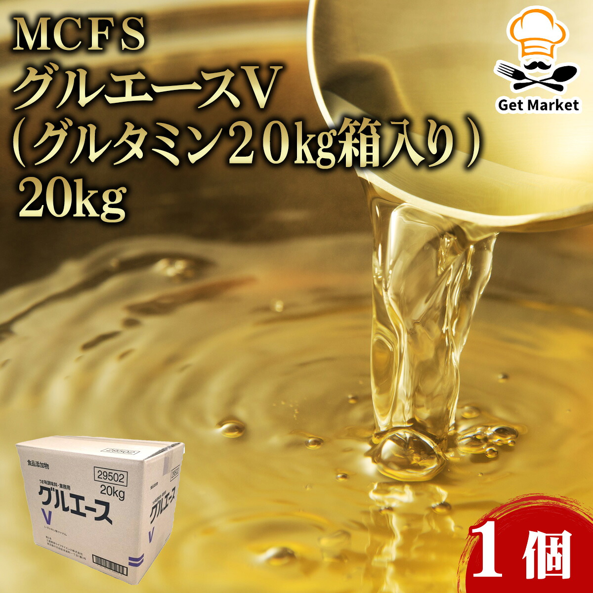 【ケース販売 1個入1ケース】ＭＣＦＳ グルエースＶ（グルタミン２０kg箱入り） 20kg 1個