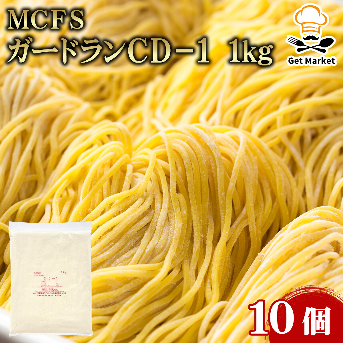 【ケース販売 10個入1ケース】ＭＣＦＳ ガードランＣＤ?１ 1kg 10個