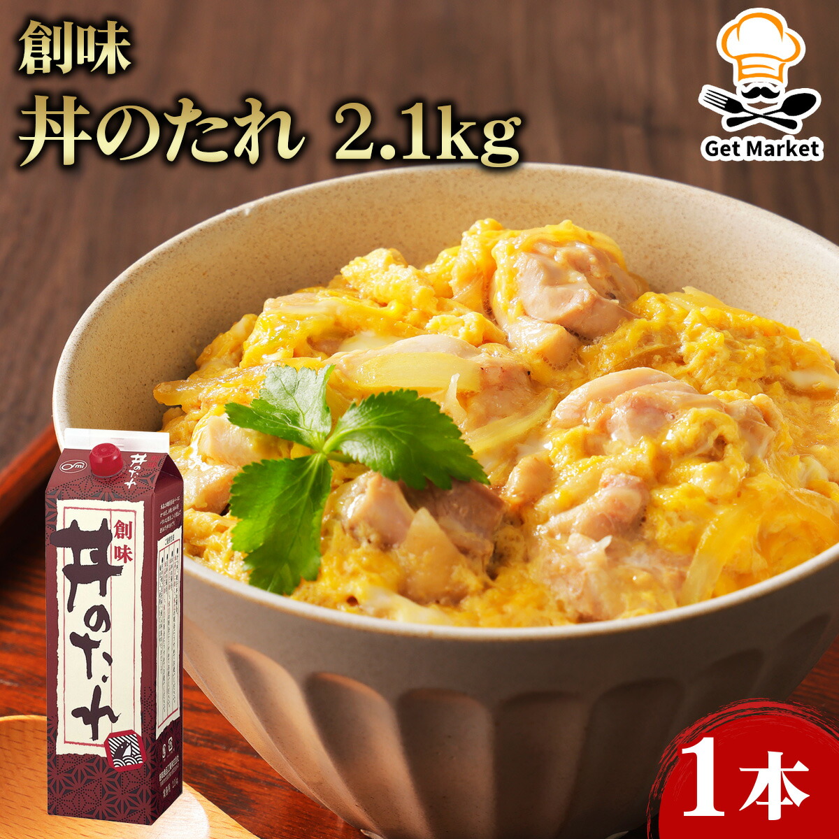 楽天市場】【常温便】 【ケース販売 6個入1ケース】創味 丼のたれ 2.1 