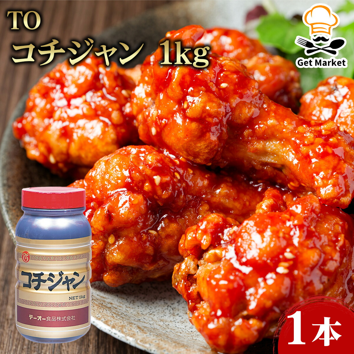 【ケース販売 15個入1ケース】TO コチジャン 1kg 1本