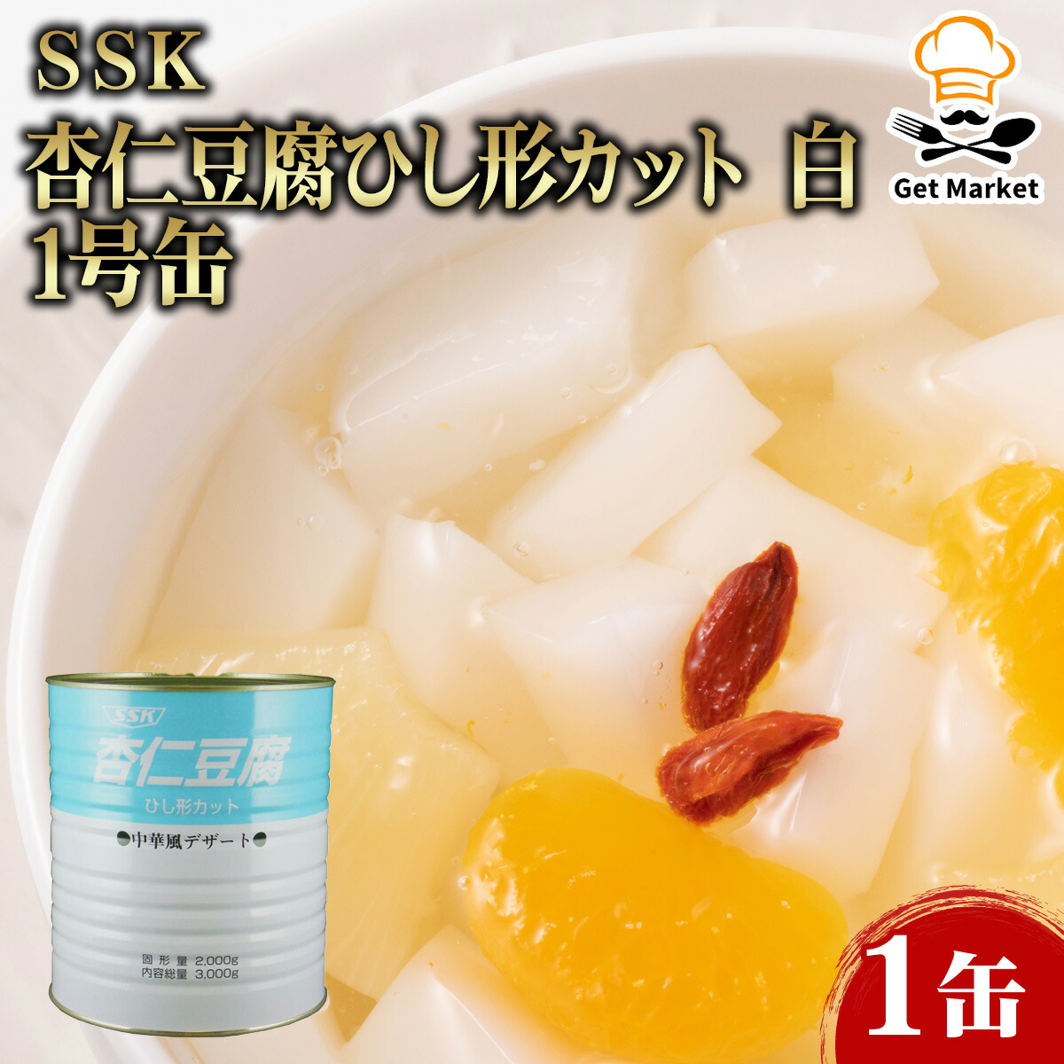 杏仁出品 楽天市場】【エントリーでポイント19倍確定！SS期間限定10％OFF】SSK