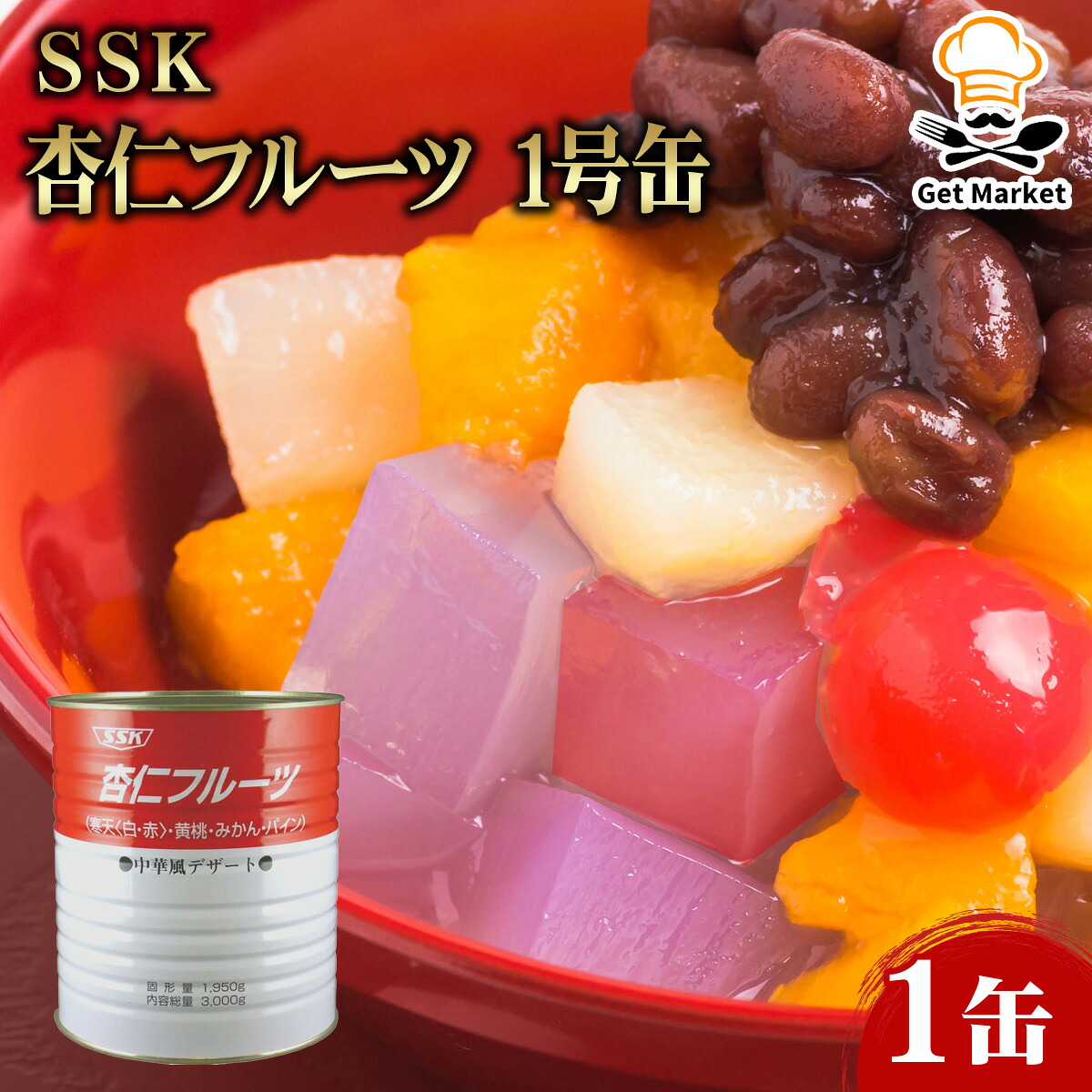【常温便】 【ケース販売 6個入1ケース】SSK 杏仁フルーツ 1号缶 1缶 杏仁豆腐 フルーツ入り こだわり製法 業務用 大容量 業務用食品 お買得 お得 大サイズ プロ用 プロ仕様 Get Market 月兎ソース ゲットマーケット 14,079円