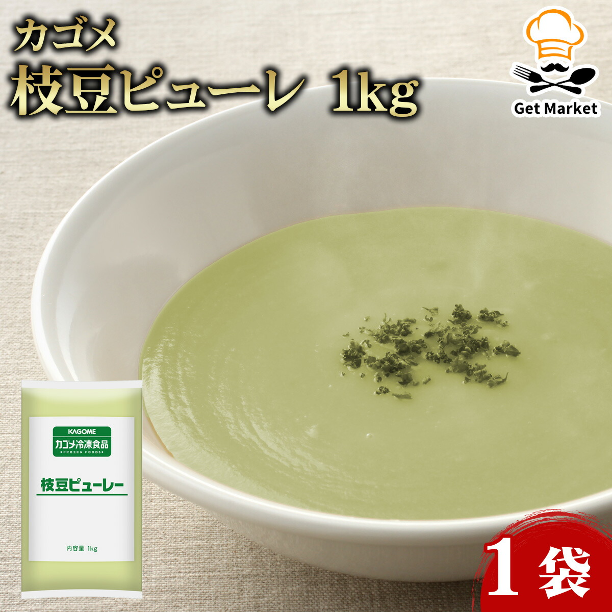【ケース販売 5個入1ケース】カゴメ 枝豆ピューレ 1kg 1袋