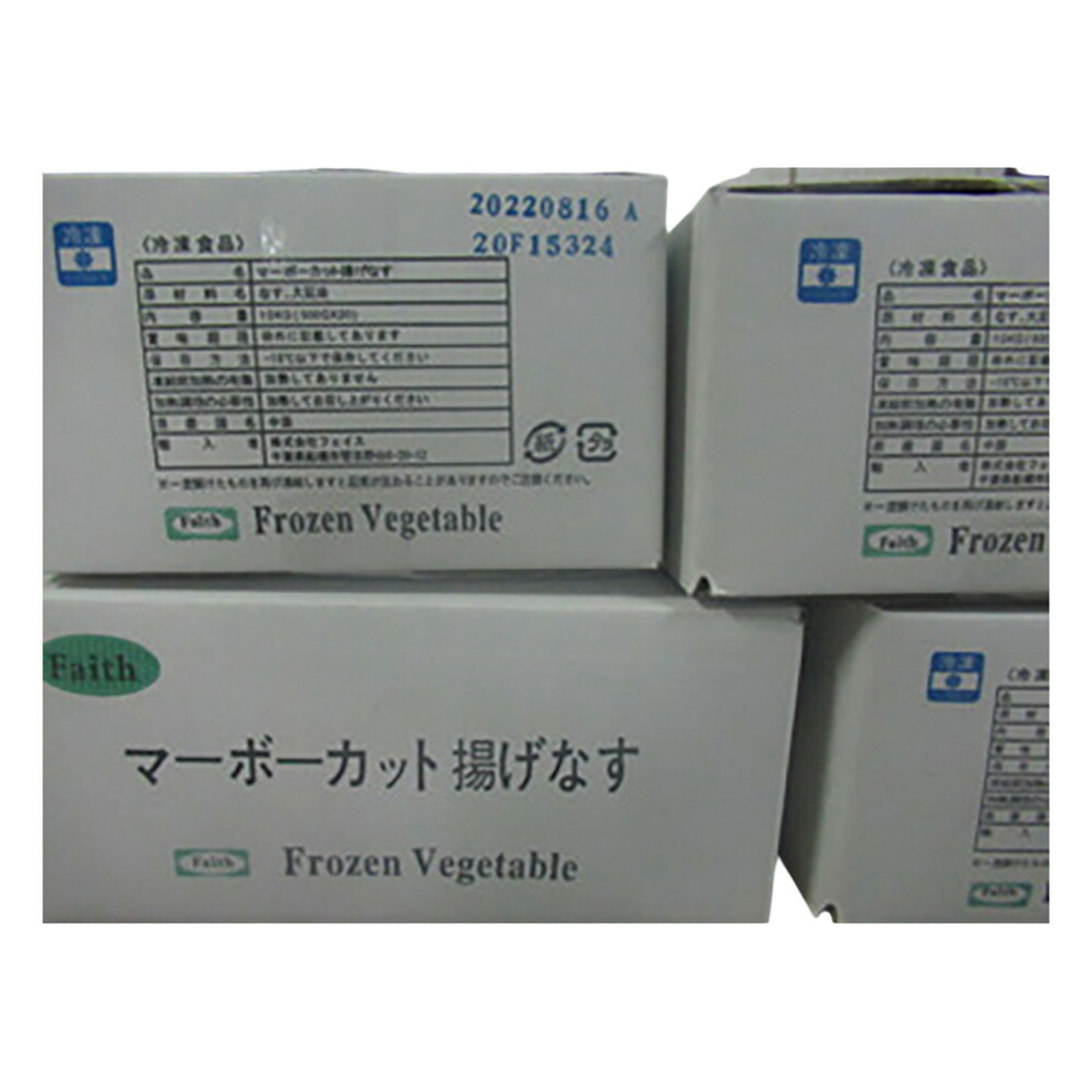 【ケース販売 20個入1ケース】フェイス 揚げ茄子マーボーカット 500g 1袋