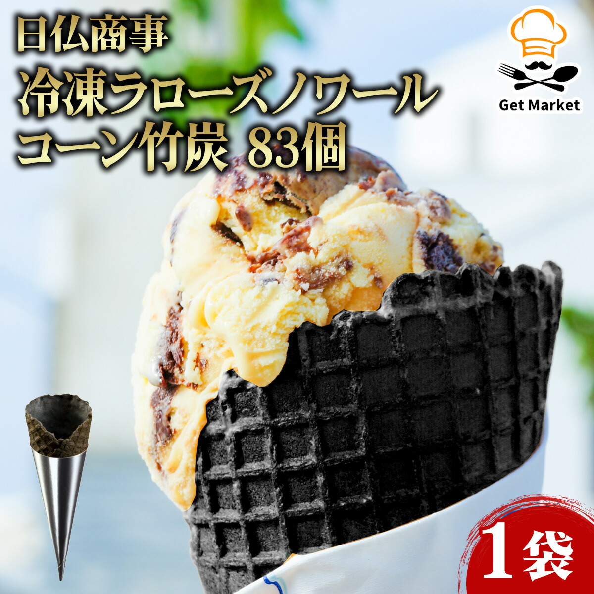 楽天市場】【エントリーでポイント10倍確定】日仏商事 冷凍ラローズ