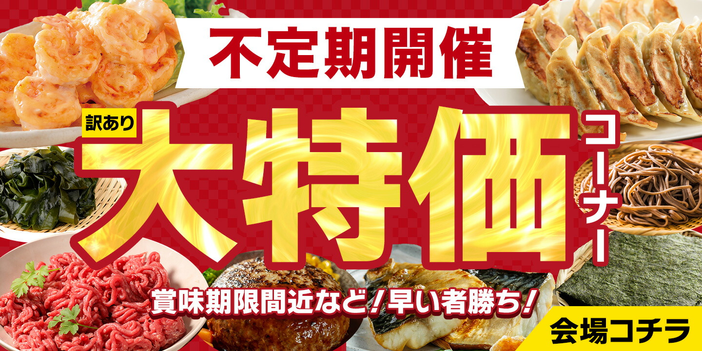 楽天市場】【エントリーでポイント19倍確定！SS期間限定10％OFF