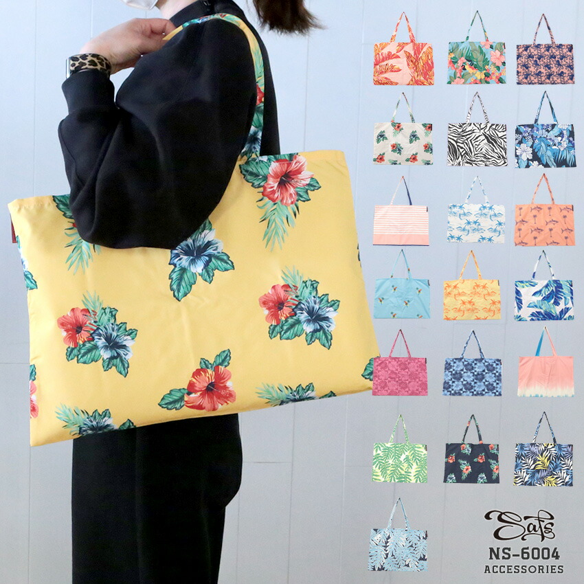 楽天市場】エコバッグ A4 横 無地 シンプル コットン 通学