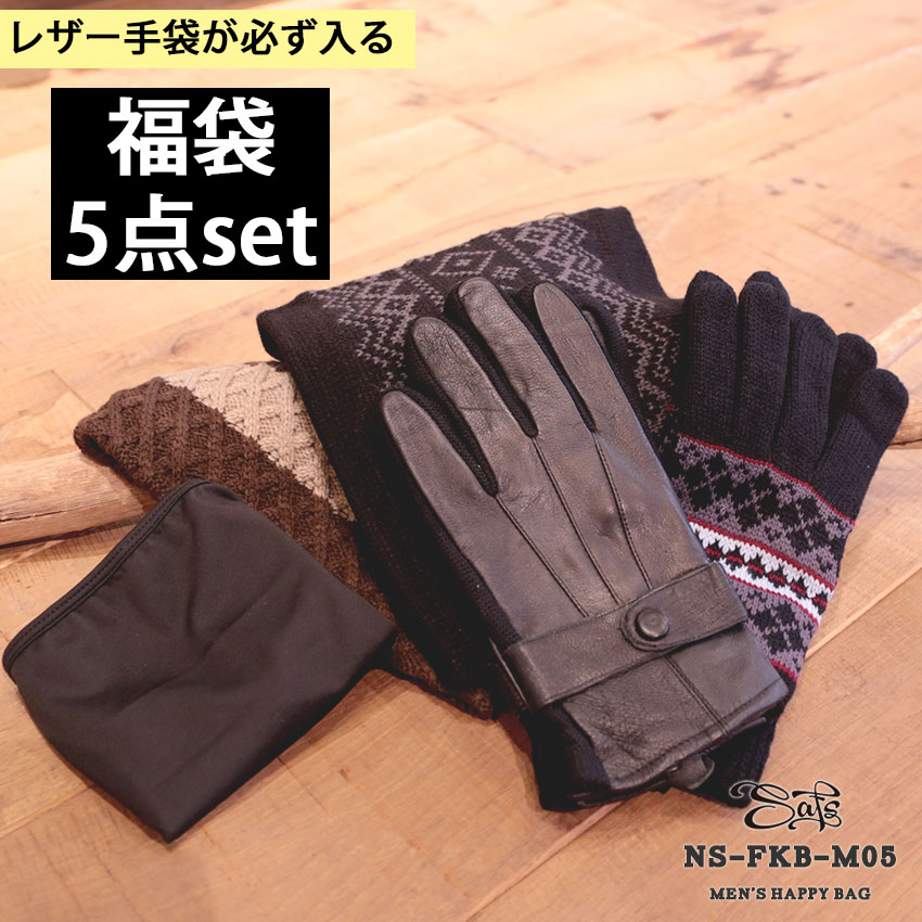 楽天市場】手袋 かっこいい メンズ レザー 本革手袋 レザー 皮