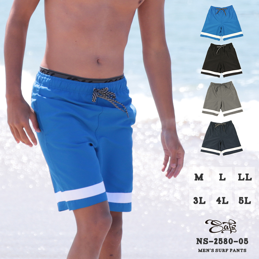 ありふれた 漁師 マイル メンズ 水陸 両用 ショーツ Prince Inn Jp