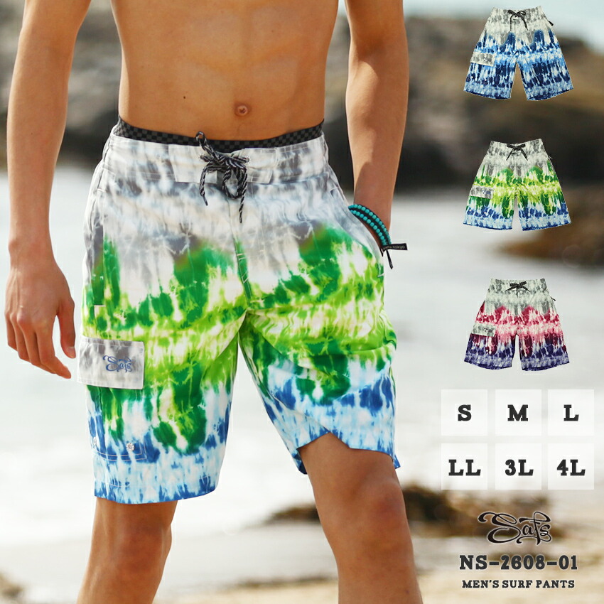 【水着 メンズ サーフパンツ 海パン 派手 水陸両用 海水パンツ ボードショーツ サーフショーツ 海水浴 プール S M L 2L 3L  4L 大きいサイズ 旅行 海外旅行 ns-2608-01 final 競泳水着通販SAFS SPORTSサフス