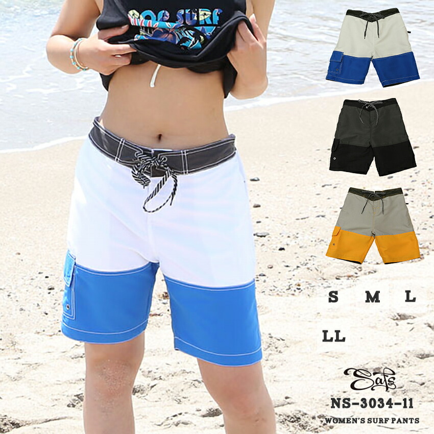 楽天市場 レディース サーフパンツ 水着 ショートパンツ 体型カバー 速乾 水陸両用 スポーツウェア ハーフパンツ ボードショーツ S M L Ll 膝丈 ママ水着 Ns 3034 11finalw 競泳水着通販safs Sportsサフス