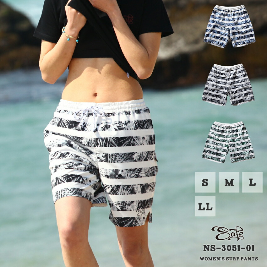 楽天市場 サーフパンツ レディース ロング丈 水着 水陸両用 S M L Ll ショートパンツ ボードショーツ 体型カバー 大きいサイズ フィットネス ヨガ ラッシュガード ビキニ タンキニ ワンピース と Ns 3051 01 競泳水着通販safs Sportsサフス