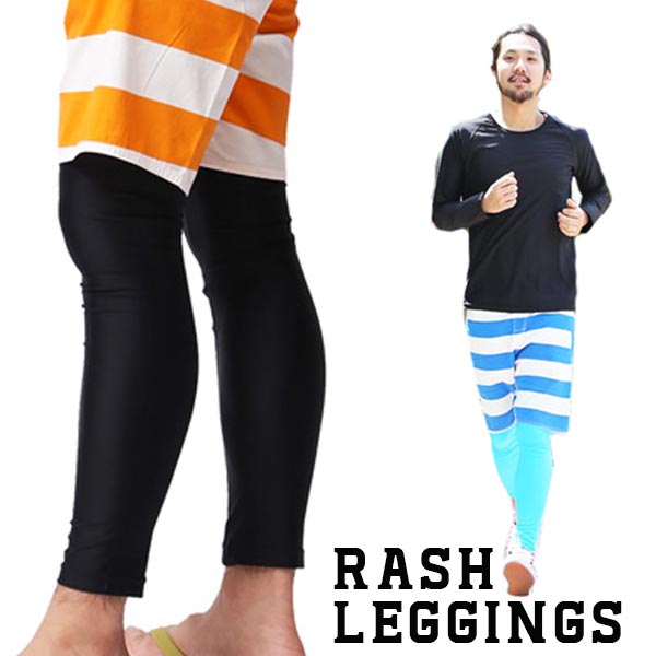 楽天市場】水着 メンズ ラッシュガード ラッシュレギンス 速乾 ロング