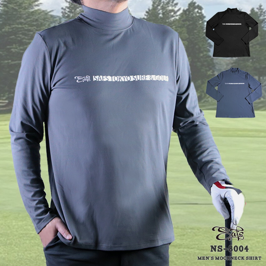 楽天市場】モックネック Tシャツ 長袖 メンズ ゴルフ ウェア