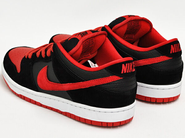 nike dunk 2014