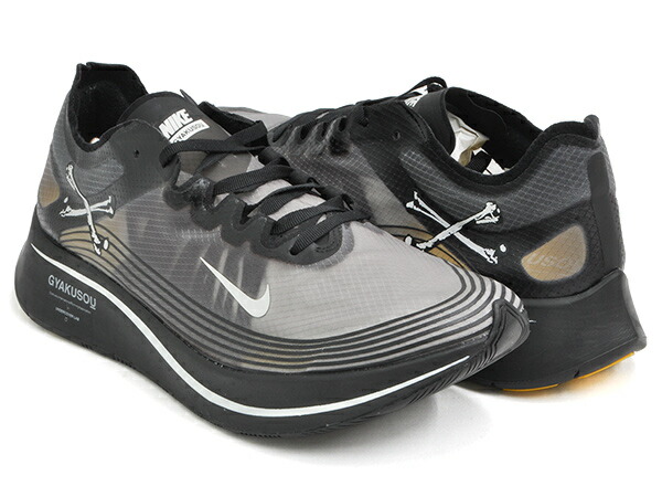 nike gyakusou black