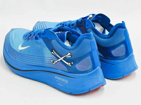 nike zoom fly gyakusou blue