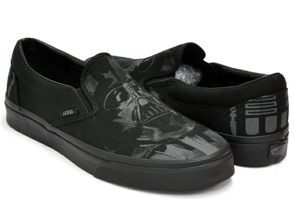 vader vans