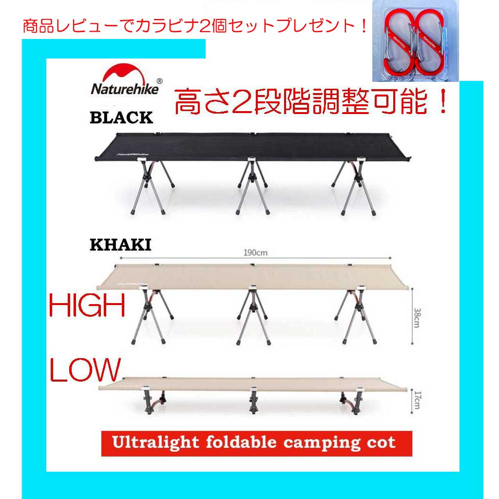 楽天市場 Naturehike Nh19jj006 ベッド ポータブルベッド コット キャンピングコット テント キャンプ 車中泊 アウトドア q 登山 山岳 ツーリング 災害 防災 G F Creek