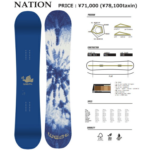 楽天市場】22-23NEW MODEL West Snowboarding SNOWBOARD 154,160cm