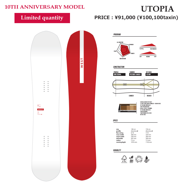 楽天市場】22-23NEW MODEL West Snowboarding SNOWBOARD 141 ,145