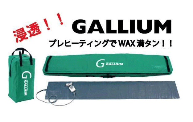1056円 NEW売り切れる前に☆ ガリウム ワックス GALLIUM SSF25 SW2062 50g 1056円 NEW売り切れる前に☆ ガリウム ワックス GALLIUM SSF25 SW2062 50g