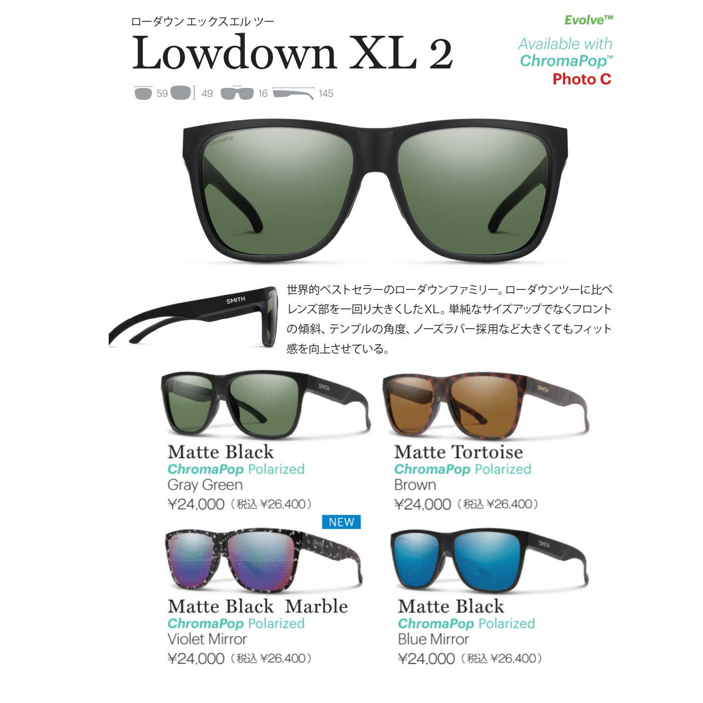 楽天市場】SMITH Sunglass 22SS モデル スミス サングラス LOWDOWN XL2 