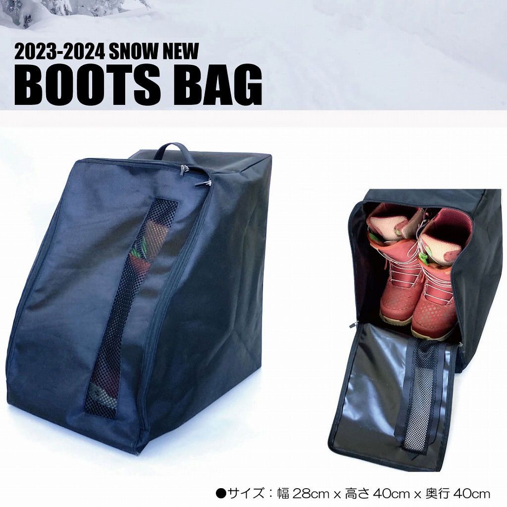 FLUX スノーボードブーツ 収納バッグ付き 楽天市場】スノーボード スキー ブーツケース VAXPOT(バック