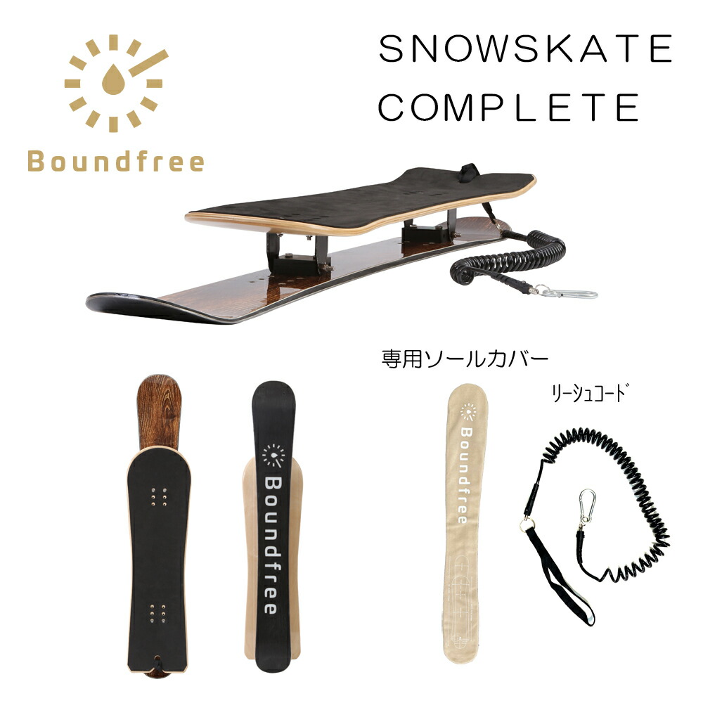 楽天市場】FOZZ Slopedeckスノースケート （プレシーズン