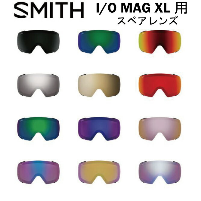 楽天市場】SMITH ゴーグル スペアレンズ スミス スノーボード I／O MAG
