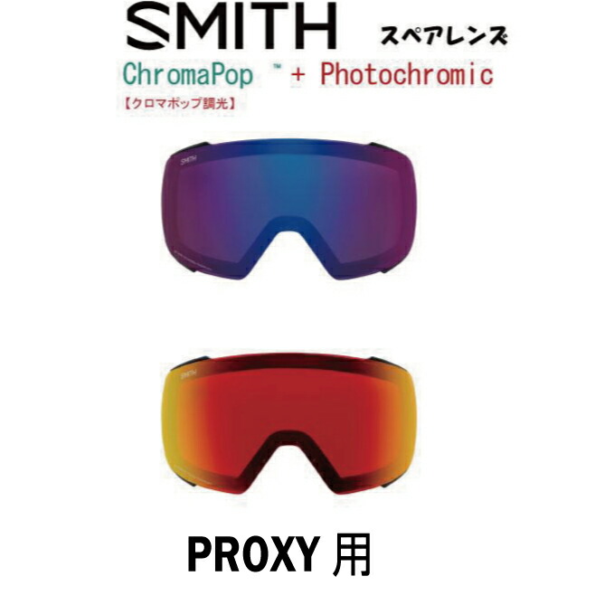 楽天市場】24-25 SMITH スミス PROXY プロキシー BLACK / CP PRO