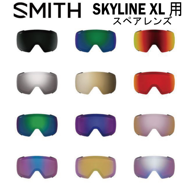 100%新品SALE ヤフオク! - SMITH スミス skylineXL 正規品 新品 定価