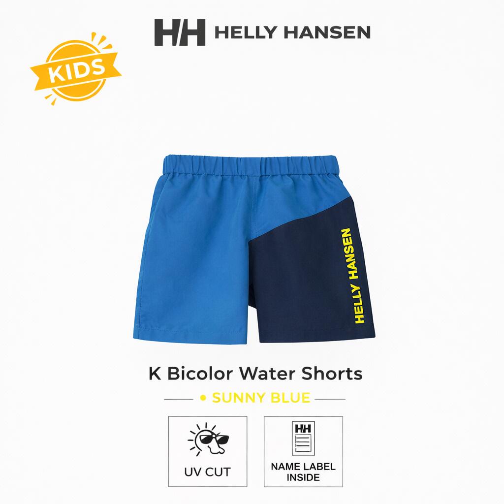 HELLY HANSEN BICOLOR WATER SHORTS KIDS NB HJ72608 少年青碧 キッズ 海水着 さる股引き お水さる股引き ヘリーハンセン