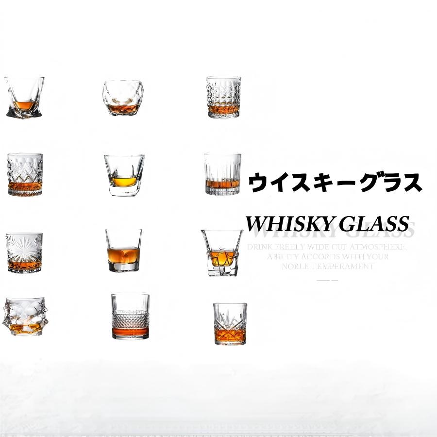 グラス コップ ウイスキー ロックグラス 酒器 13点セット おしゃれ ガラス クリスタルグラス クリア プレゼント ウィスキーグラス 晩酌 ウイスキー 焼酎 に