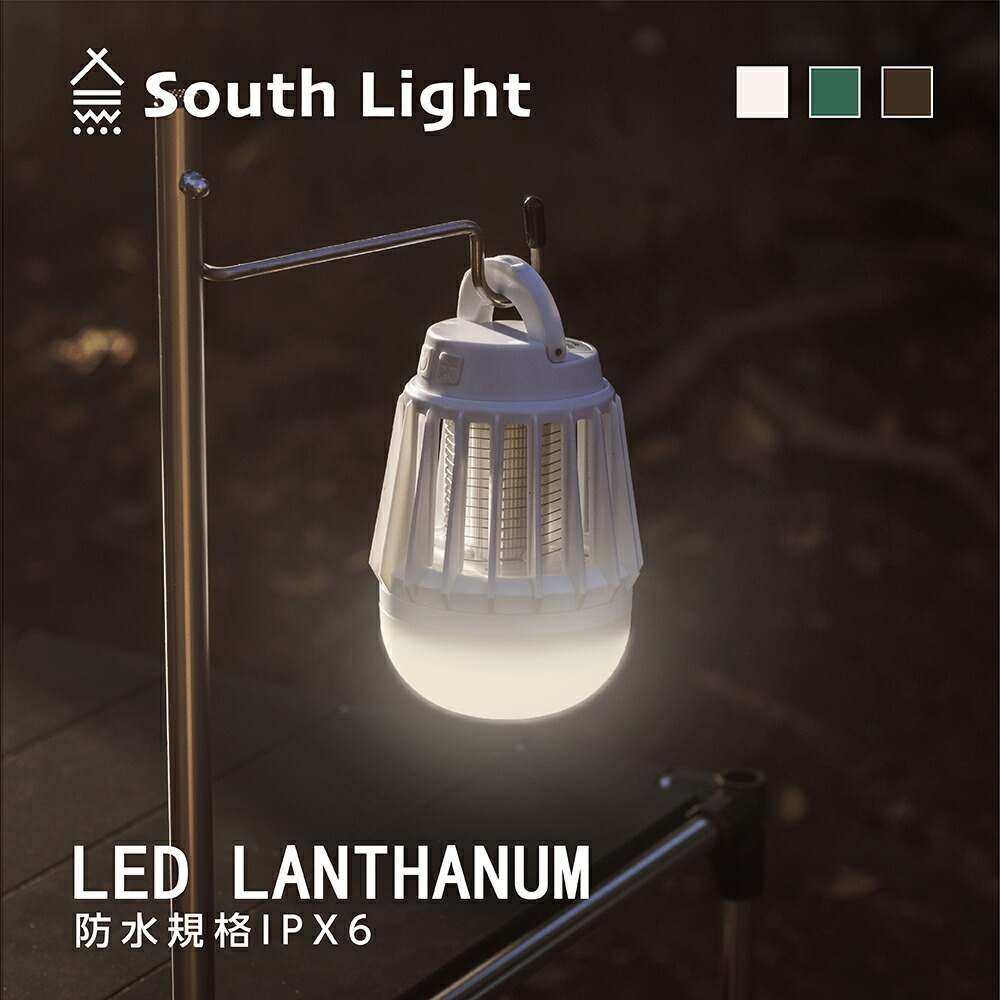 楽天市場】【当日発送】ランタンスタンド 2way ペグ式 クランプ式 折り畳み South Light 高さ4段階調整 フック搭載 キャンプ ランプ用スタンド  ライトスタンド 軽量 アウトドアハンガー おしゃれ ランタンハンガー 車中泊 便利 アウトドア BBQ ソロキャンプ 収納袋付き sl ...