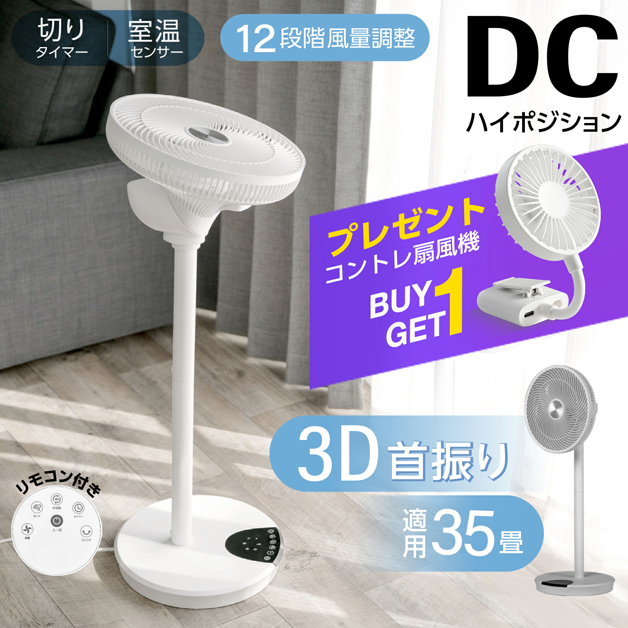 買い保障できる 扇風機 リビング リモコン付き サーキュレーター DCモーター 羽根なし扇風機 空気浄化扇風機 無羽根 首振り 静音 おしゃれ 浄化  8段階調節 蒸れ解消 discoversvg.com