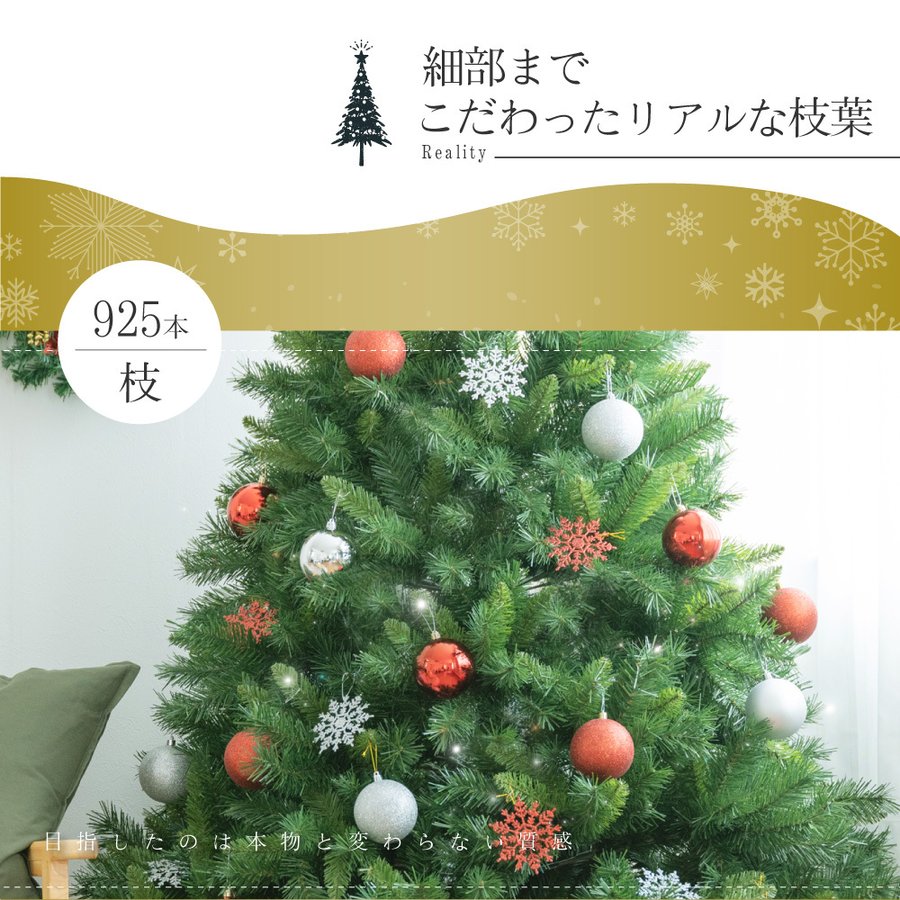 返品交換不可 クリスマスツリー 180cm ヌードツリー 豊富な枝数 北欧風 21ver クラシックタイプ 白 高級 ドイツトウヒツリー おしゃれ 北欧 組み立て簡単 足隠し ギフト プレゼント 送料無料 Ct B180 Fucoa Cl