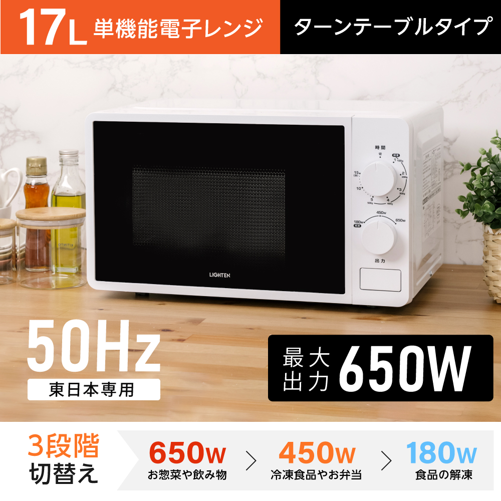 大特価!!】 冷蔵庫 電子レンジ 新生活応援セット 家電2点セット 新生活 家庭用 冷蔵庫87L 電子レンジ50Hz 東日本 ひとり暮らし 新生活セット  単身 必需品 1人暮らし 引越し 小型 2ドア ミニ冷蔵庫 送料無料 20mx63-l-lzk-87 www.dexion.com.au