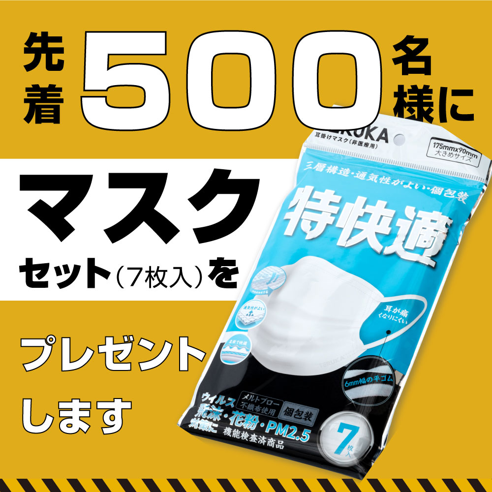 防災グッズ 防災セット 1人用 36点 Fz Npm01 保存水 保存食 台風 女性用 家族 寝袋 災害 男性にも対応 緊急 送料無料 避難 避難グッズ 避難セット 避難リュック 防災 防災リュック 電灯 震災 非常用 非常用トイレ 食品付き 人気商品 1人用