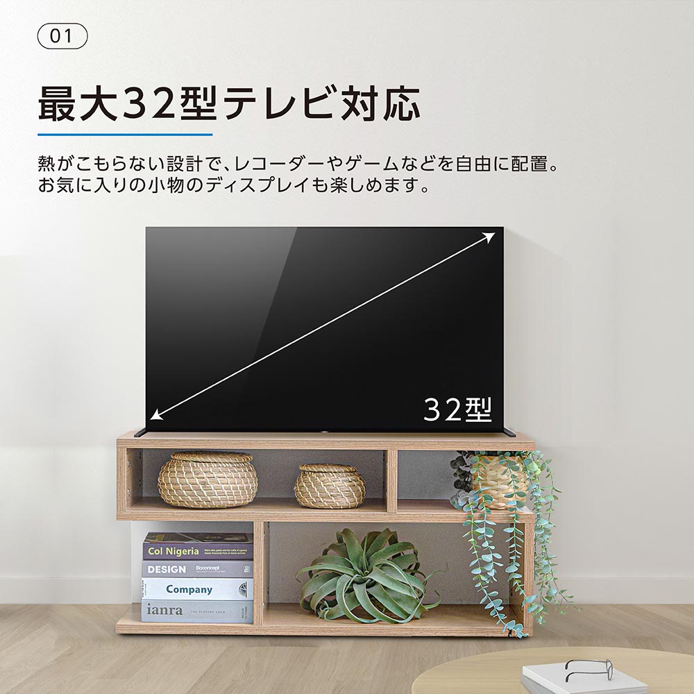 驚きの値段で 日本製 テレビ台 おしゃれ コーナー 北欧風 2色 幅80cm 大容量 収納 棚 テレビボード テレビラック TV台 木製 32インチ  TVボード ロータイプ リビングボード 送料無料 tks-trb8030 putdobebe.rs