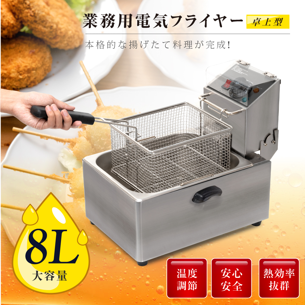 2021年激安 タニコー<br>電気フライヤー 一槽タイプ <br>型式 kriket.pt