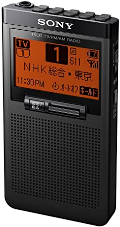 ソニー ポケットラジオ XDR-64TV ワンセグTV音声対応 ブラック FM AM